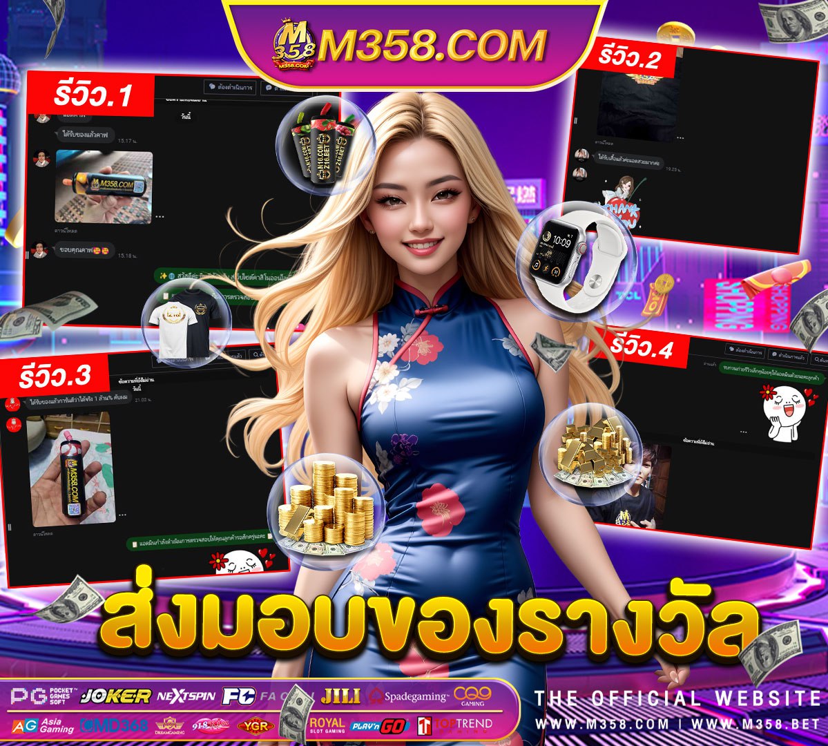 สถิตินอยพิ